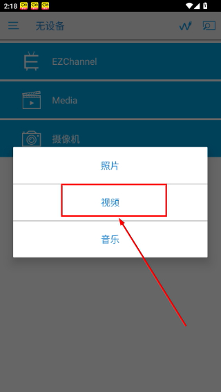 ezcast