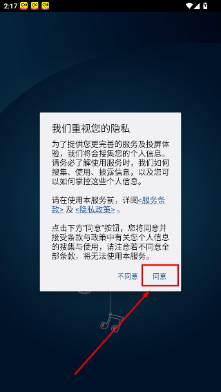ezcast