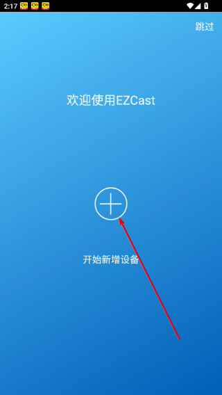 ezcast