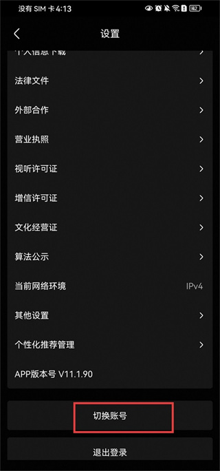 优酷视频下载安装官方免费版