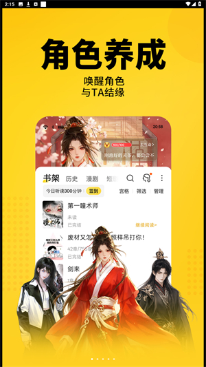 七猫免费小说官方最新