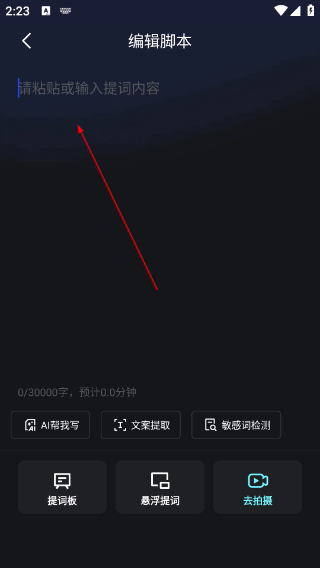 开拍免费版