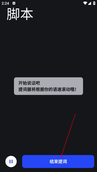 开拍免费版