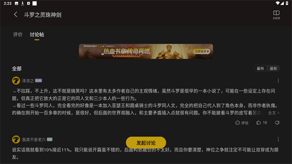 七猫免费小说官方app
