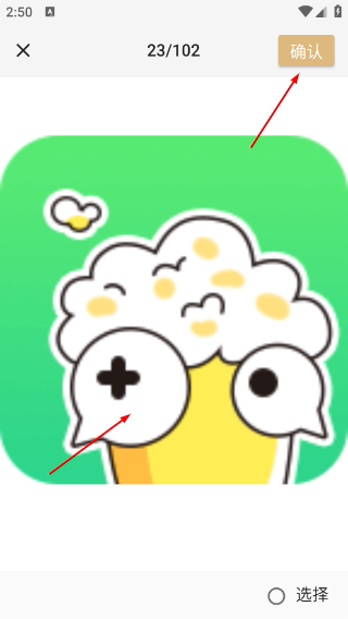 乐其爱水印精灵免费版