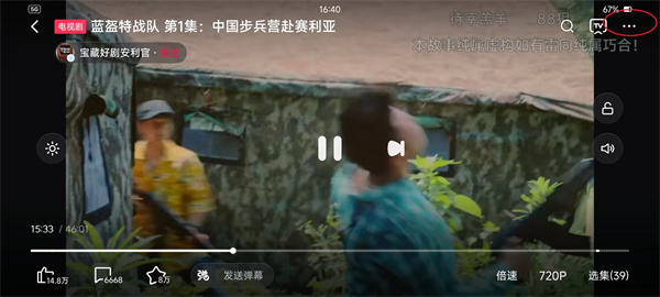 西瓜视频app手机版