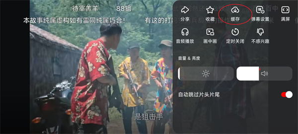 西瓜视频app手机版