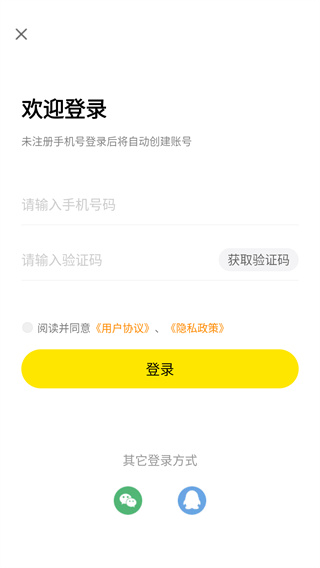 租号王