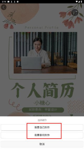 微名片
