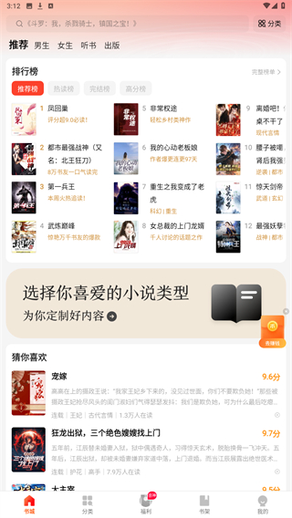 阅瓣免费小说app下载