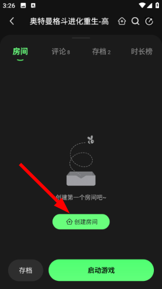 格来云游戏