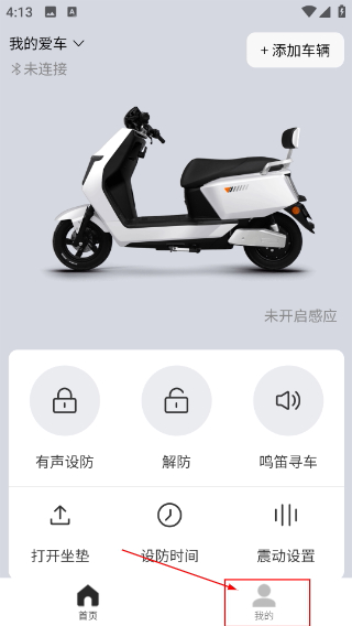 同帆云智控