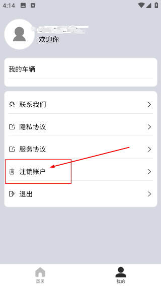 同帆云智控