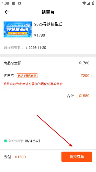 医学直播课堂