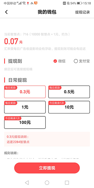 辣椒短视频