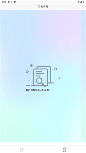 风车动漫