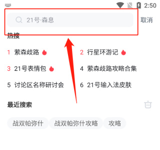 库洛游戏社区软件