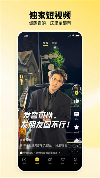 虎牙直播平台