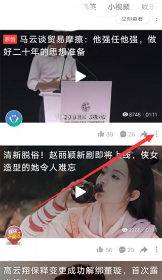 好看视频app官方下载安装最新版本