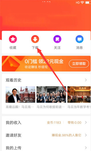 好看视频app官方下载安装最新版本