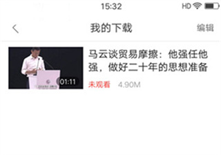 好看视频app官方下载安装最新版本