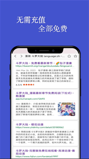 风车动漫官方