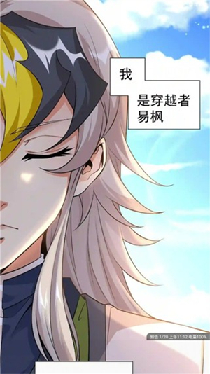 风车动漫官方