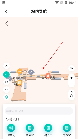西安地铁最新版本