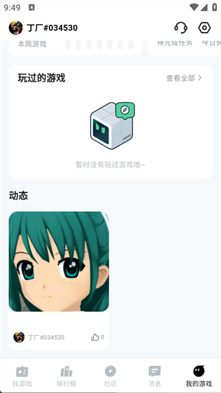 魔核