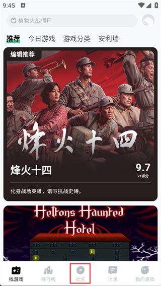 魔核