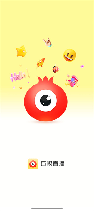 石榴直播app