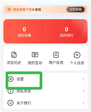 央视体育app下载安装