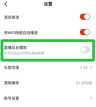 央视体育app下载安装