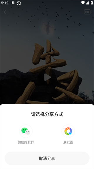 繁花剧场app下载安装