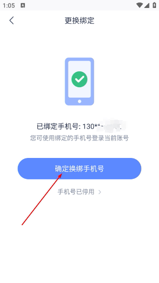 有道云笔记