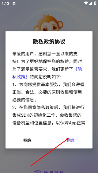 跨越速运