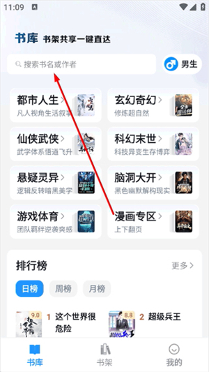 趣阁小说