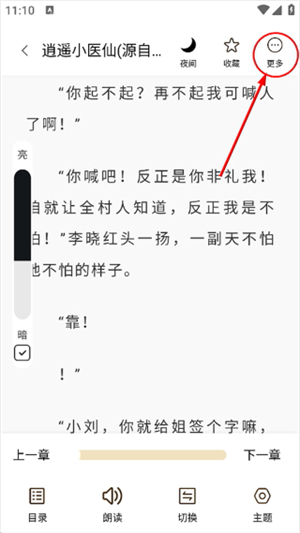 趣阁小说