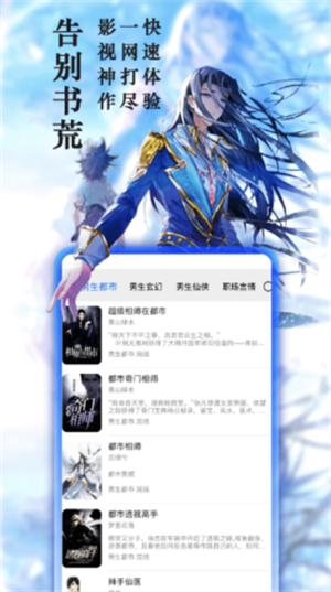 趣阁小说最新版