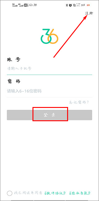 36招聘