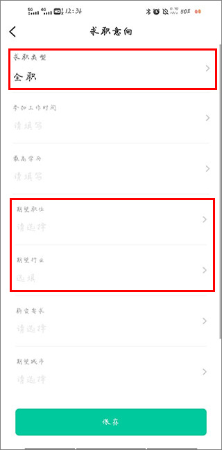 36招聘