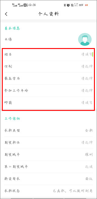 36招聘