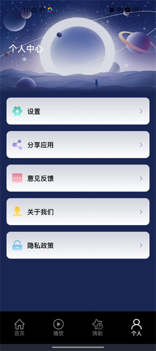 影视仓最新版本手机版