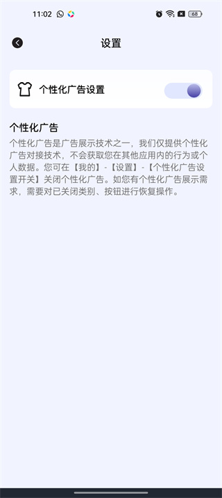 影视仓最新版本手机版