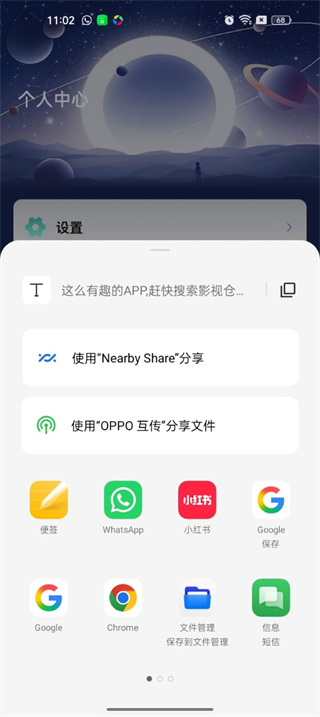 影视仓最新版本手机版
