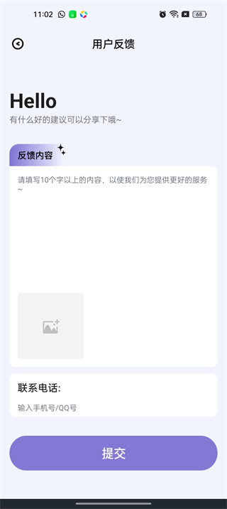 影视仓最新版本手机版
