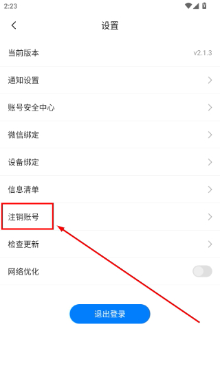 润德教育执业药师