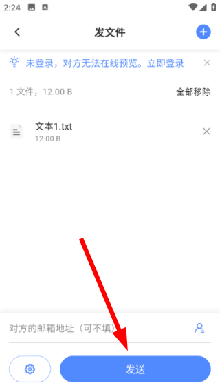 文叔叔