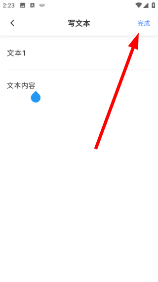 文叔叔