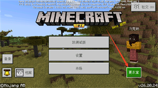 skinseed中文版